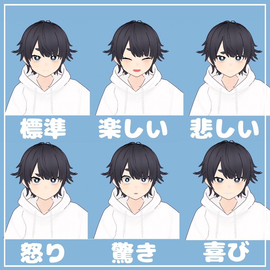 【無料あり】オリジナル3Dモデル『犬巻戸影』