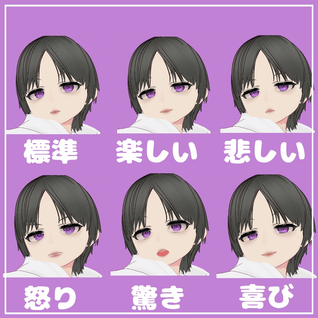 【無料あり】オリジナル3Dモデル『アッシュ』