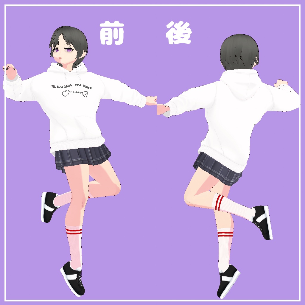 【無料あり】オリジナル3Dモデル『アッシュ』