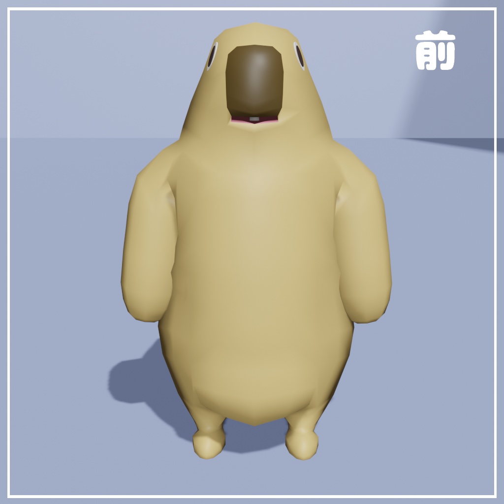 【無料あり】オリジナル3Dモデル『もぐらザウルス』