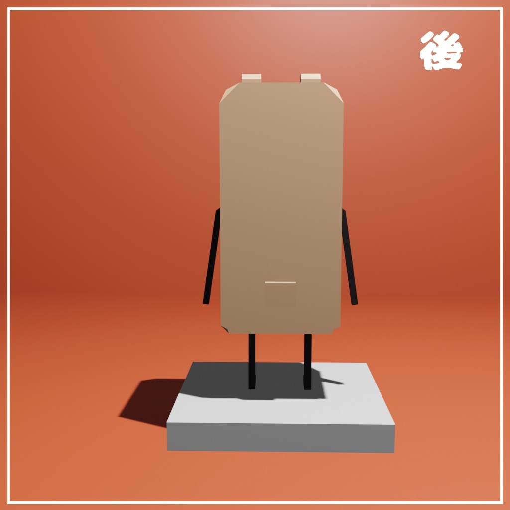 【無料あり】オリジナル3Dモデル『お手頃いーぬ』