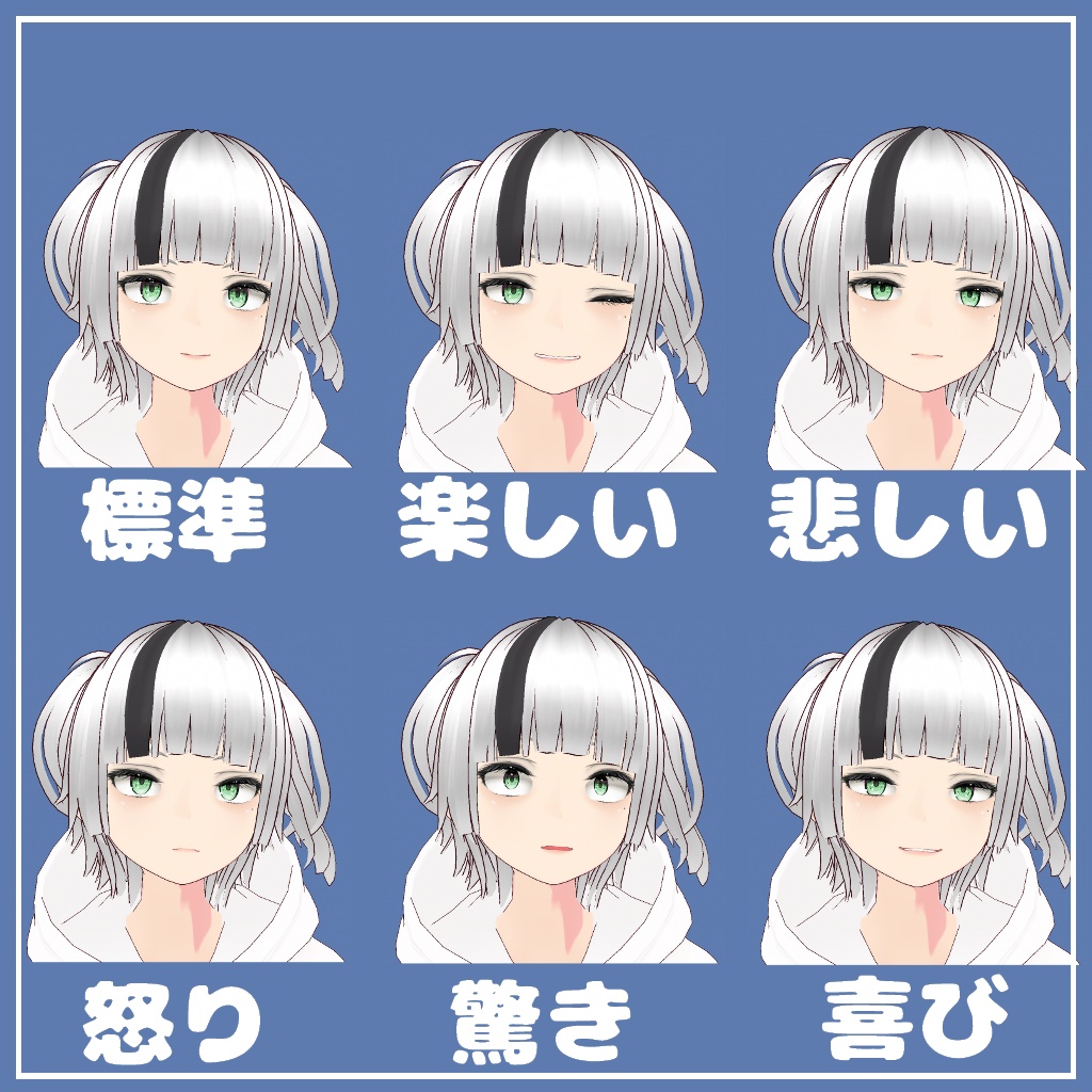 【無料あり】オリジナル3Dモデル『ノルト(Nolt)』