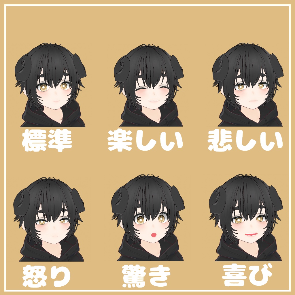 【無料あり】オリジナル3Dモデル『ロムル』