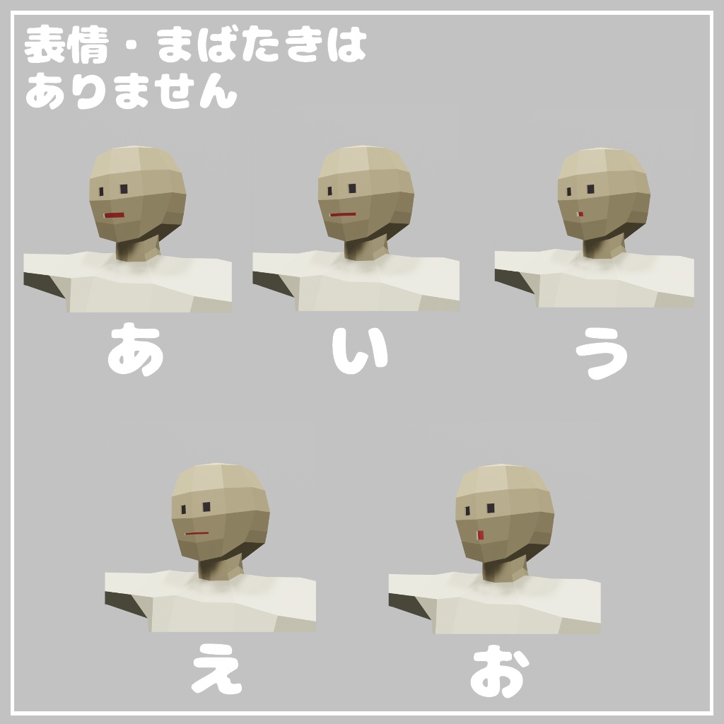 オリジナル3Dモデル『しょきあばたー2』
