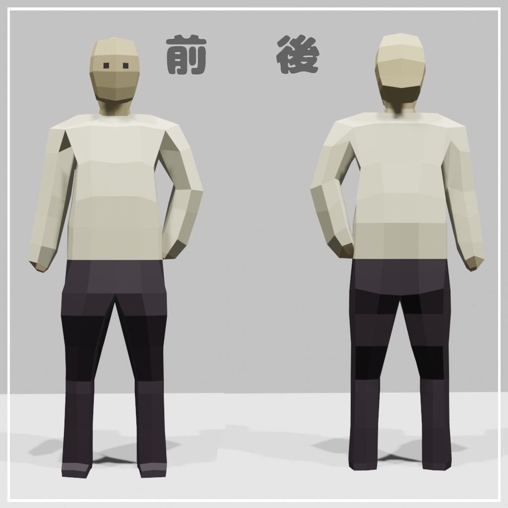 オリジナル3Dモデル『しょきあばたー2』