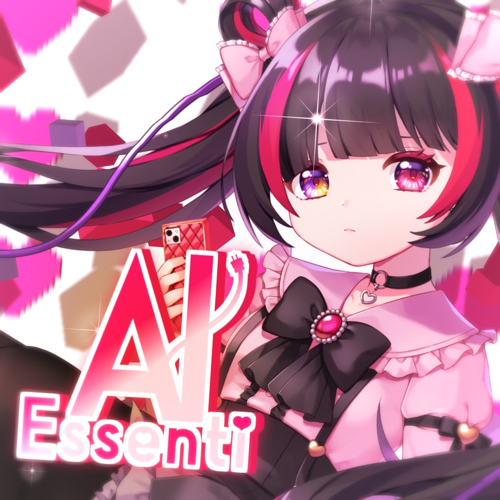 オリジナル曲 真昼のながれぼし&EssentiAI セット