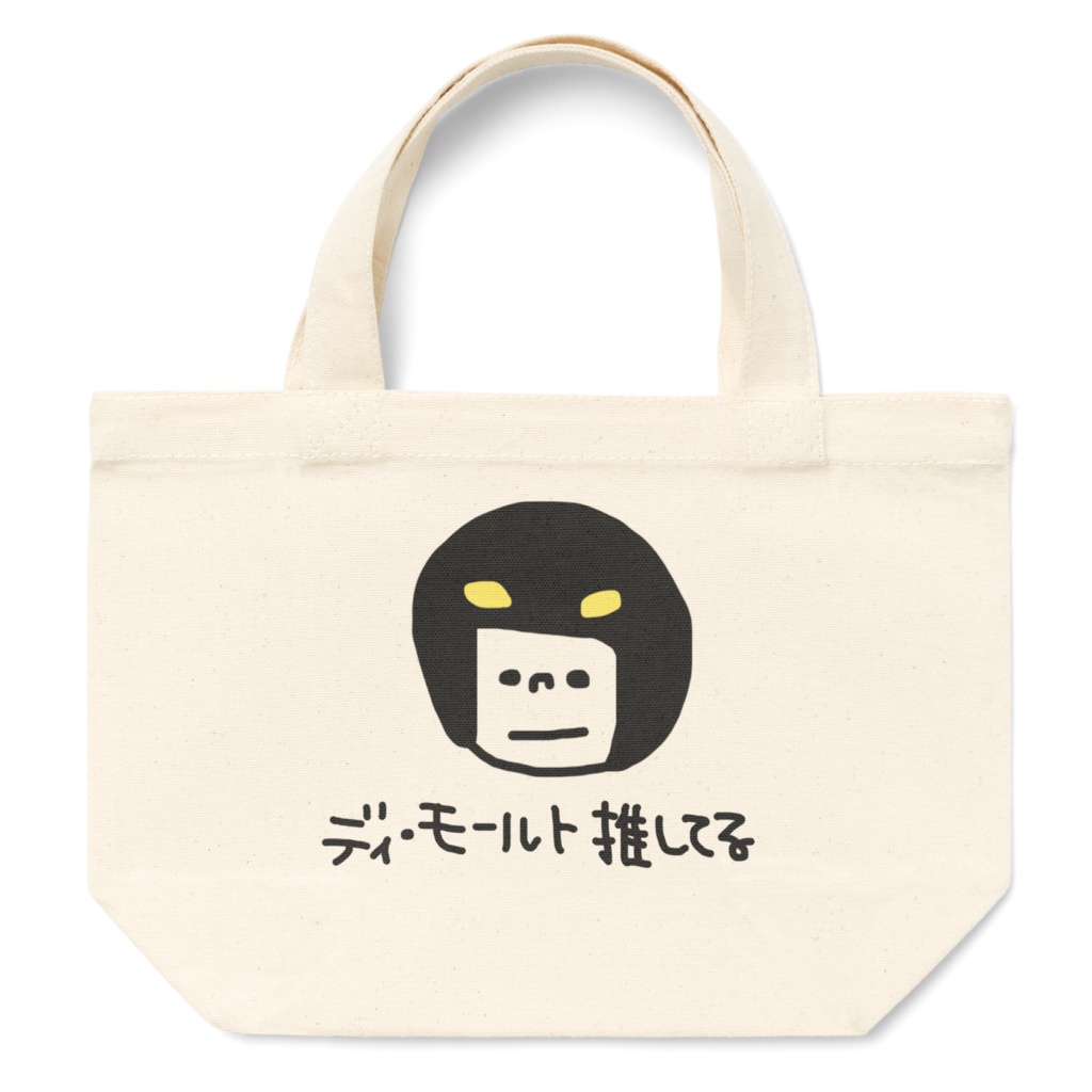 ジョジョのブサかわトートバッグ