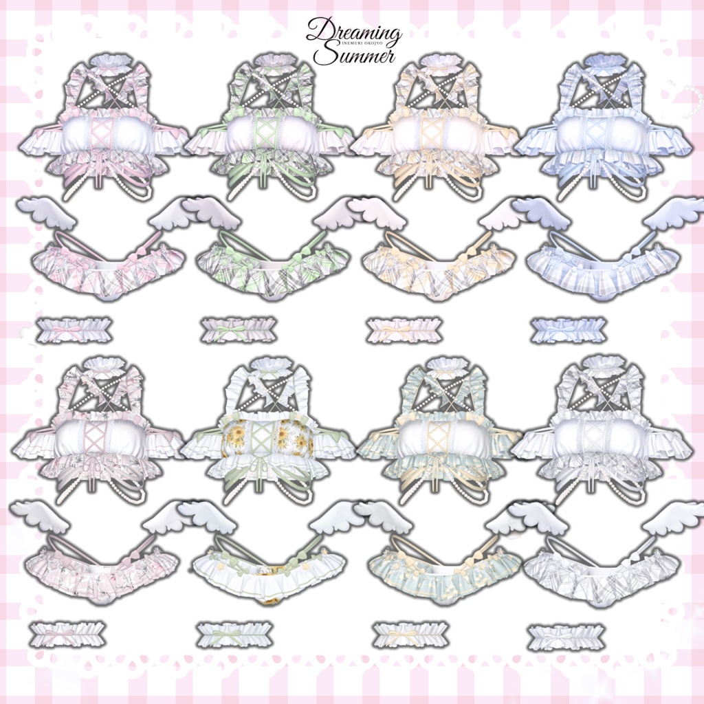 【複数アバター対応】Dreaming Summer【VRChat想定】