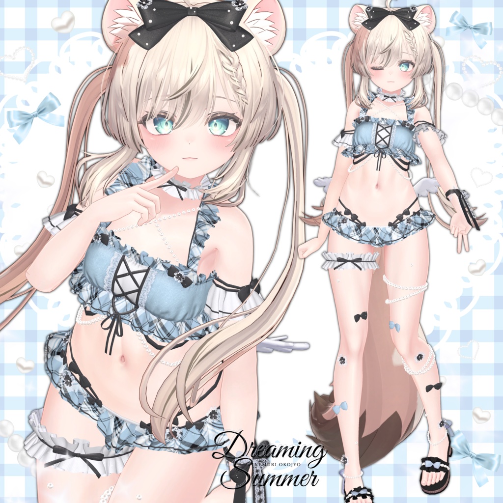 【複数アバター対応】Dreaming Summer【VRChat想定】