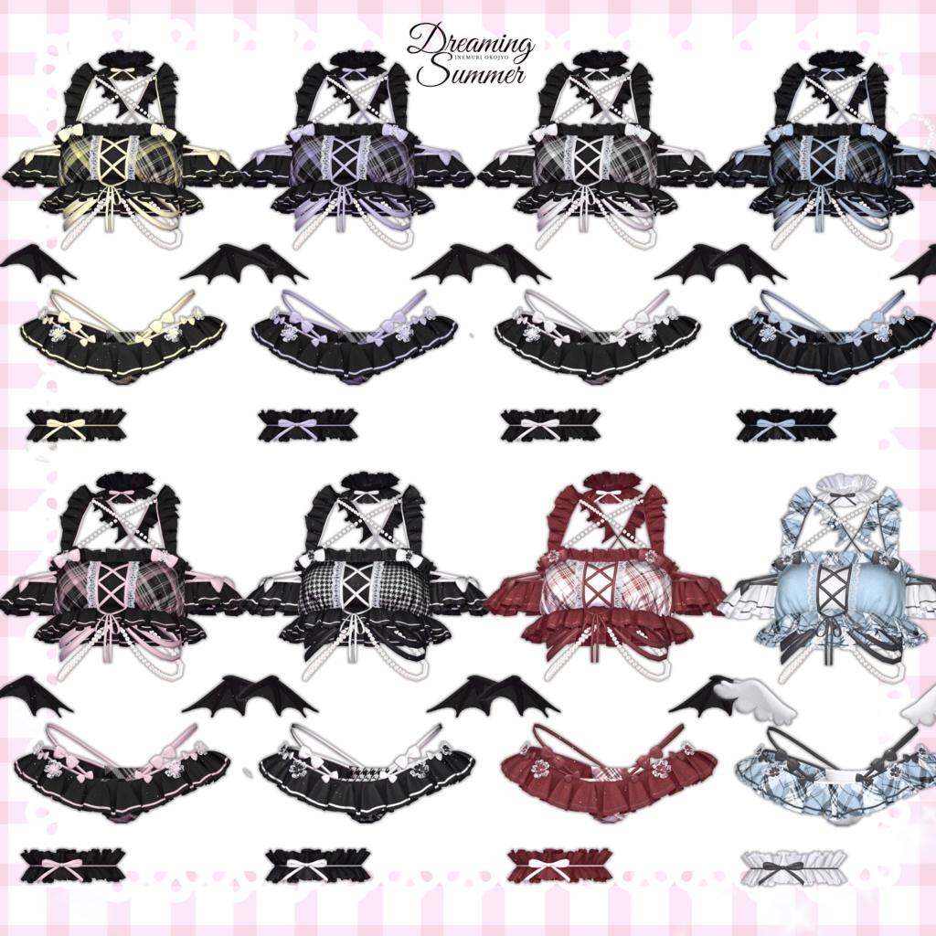 【複数アバター対応】Dreaming Summer【VRChat想定】