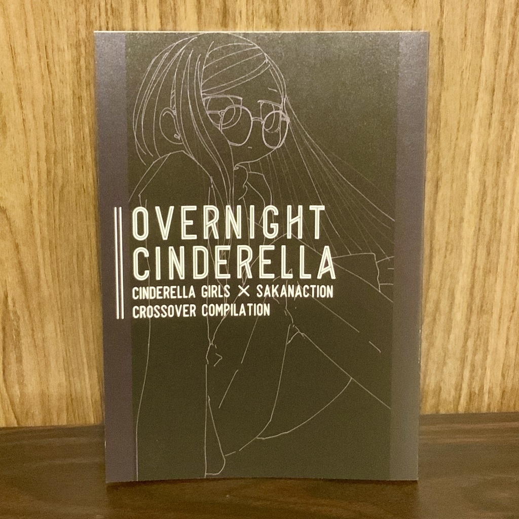 OVERNIGHT CINDERELLA