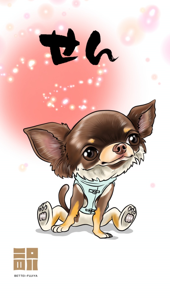 ペットの似顔絵屋さん