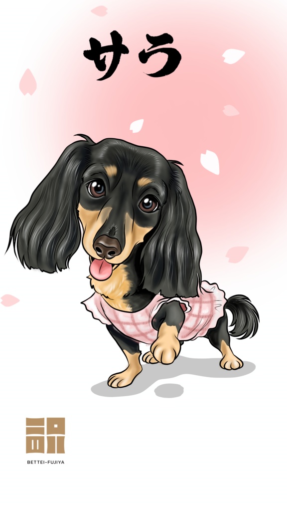 ペットの似顔絵屋さん