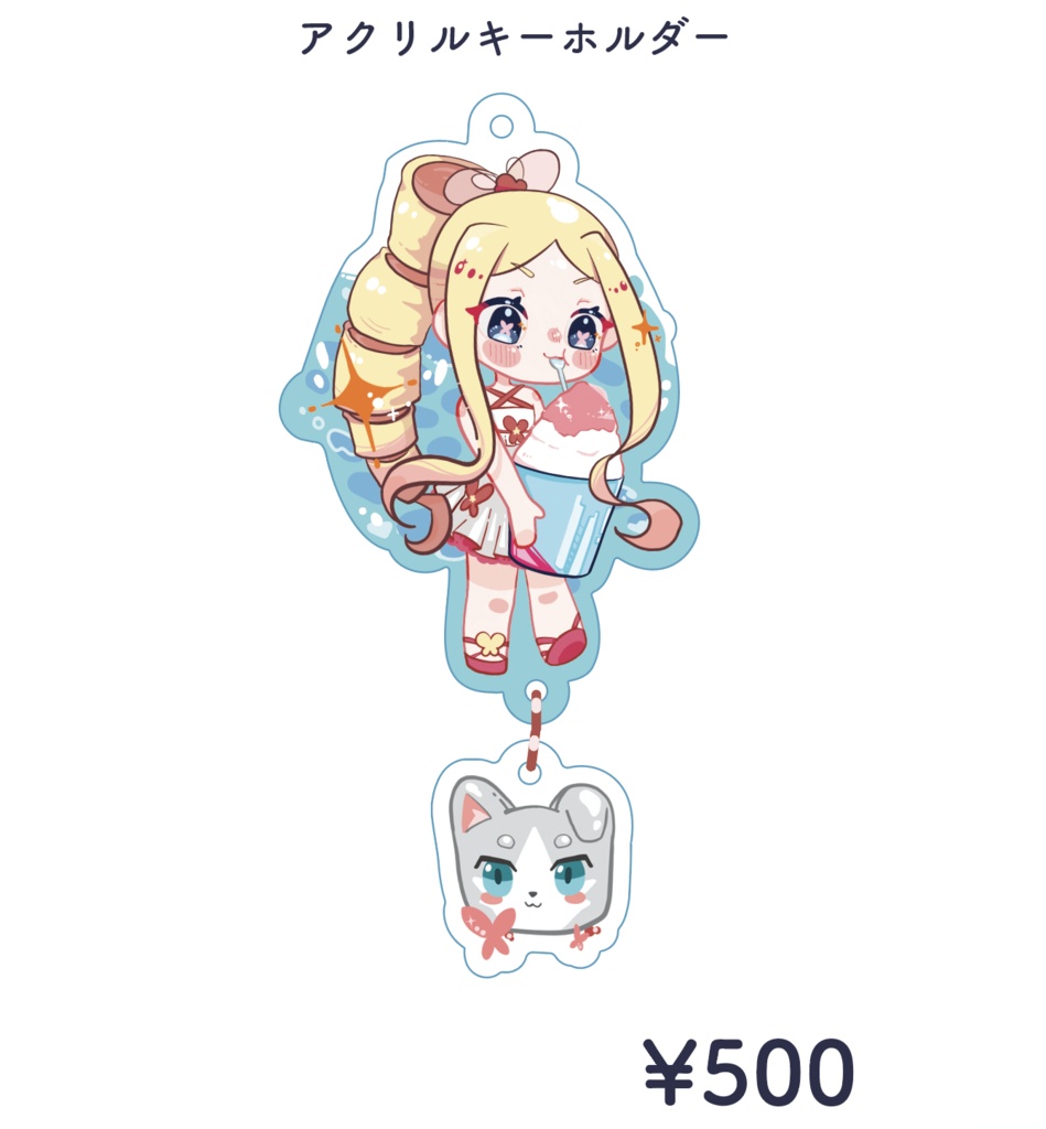 ベアトリス夏アクリルキーホルダー