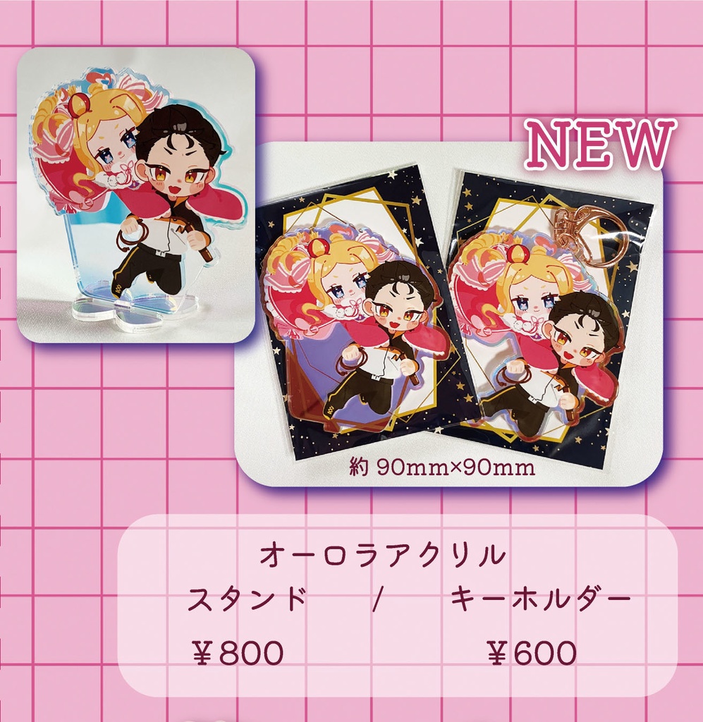 スバル＆ベアトリス　オーロラアクリル