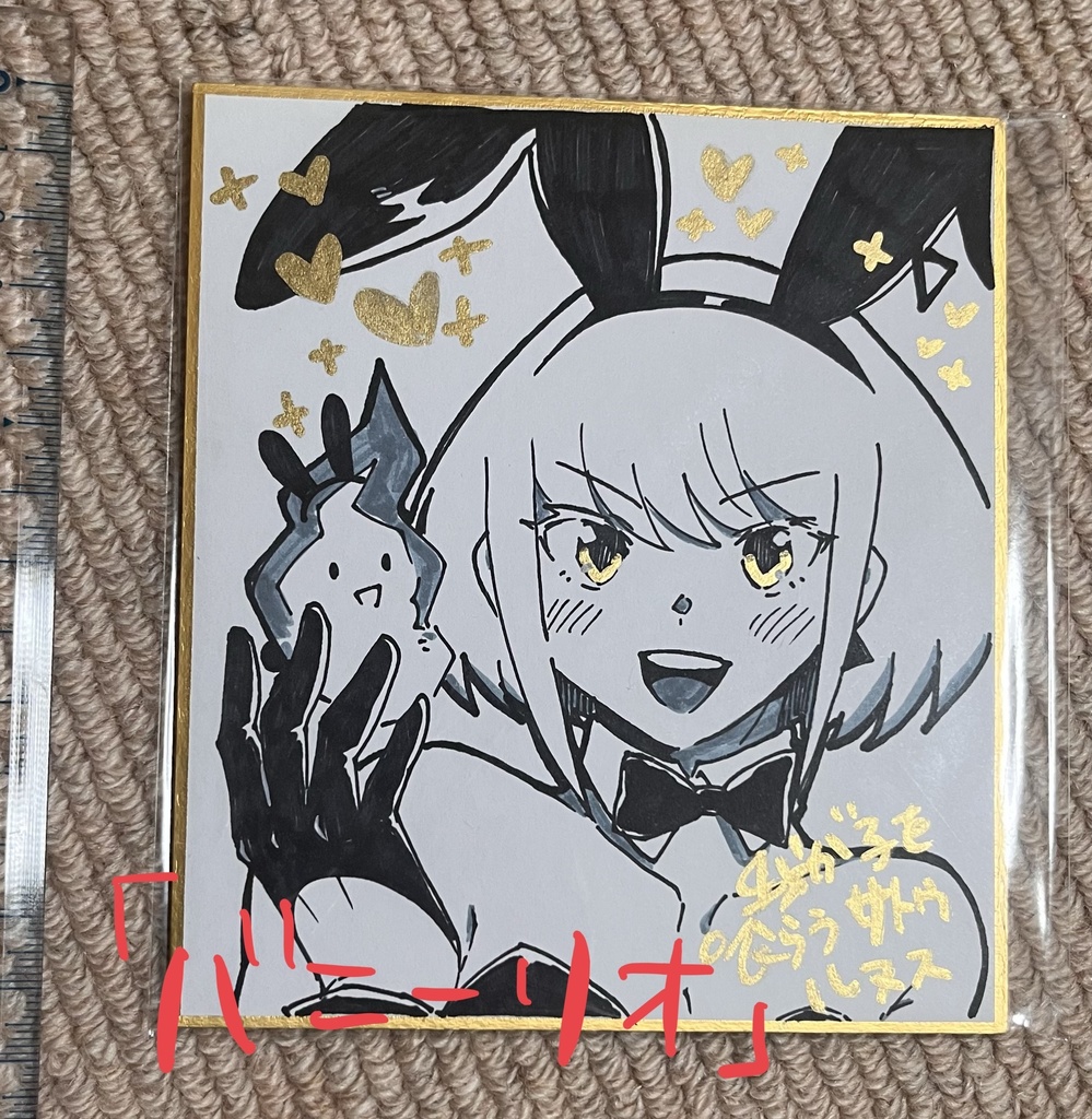 ミニ色紙【注文後メール必須!】