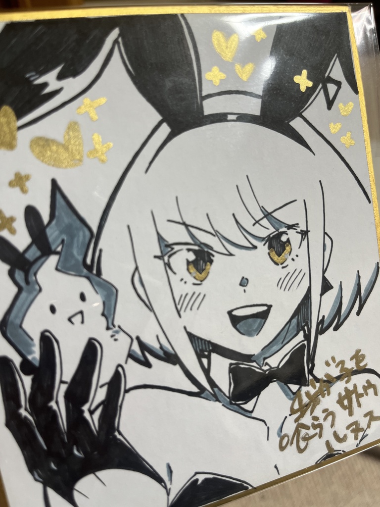 ミニ色紙【注文後メール必須!】