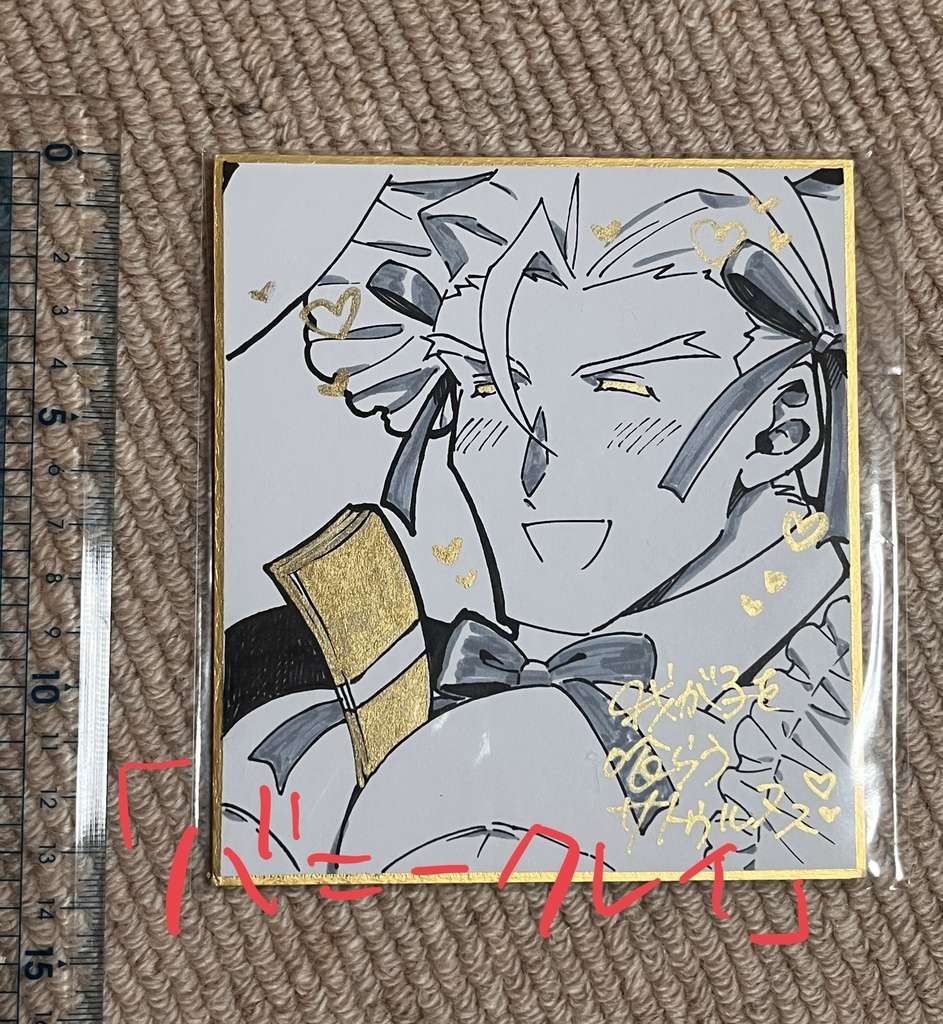 ミニ色紙【注文後メール必須!】