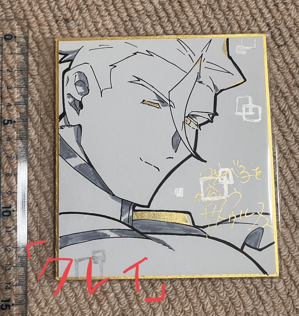 ミニ色紙【注文後メール必須!】