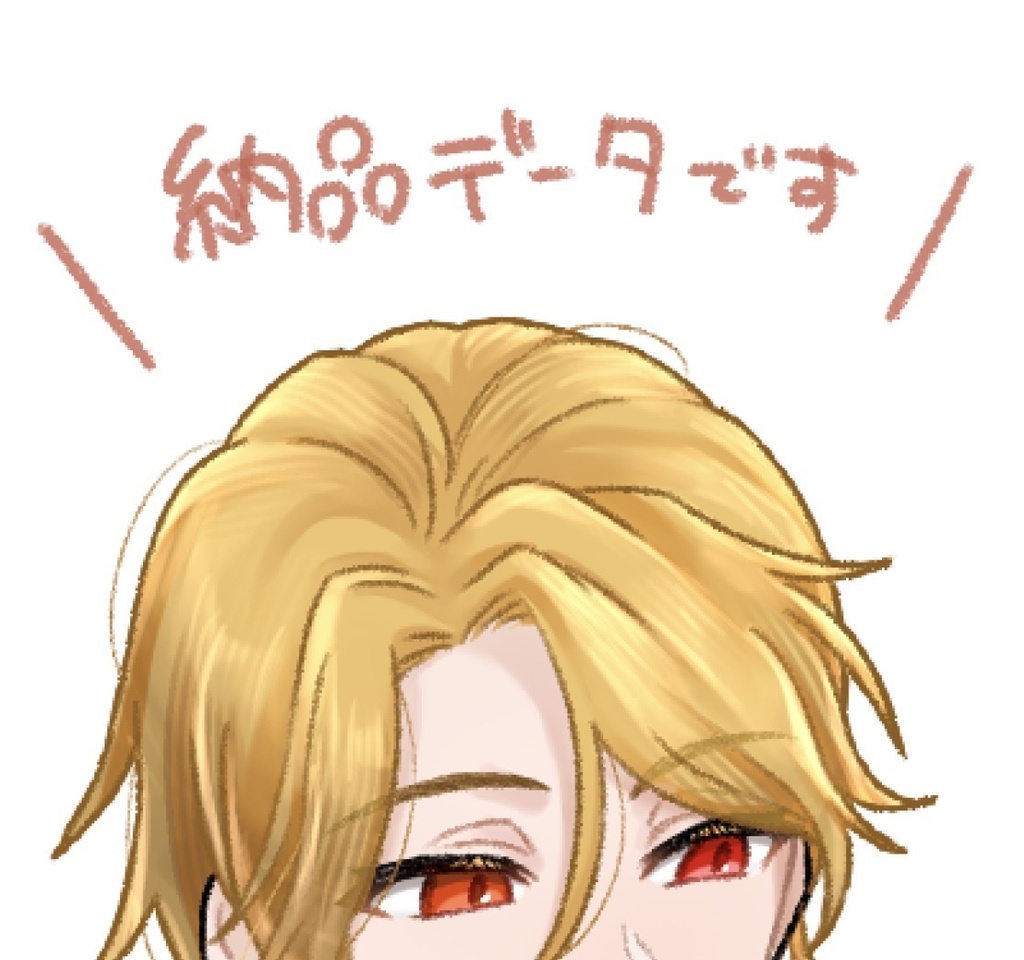 胡蝶さま納品データ2