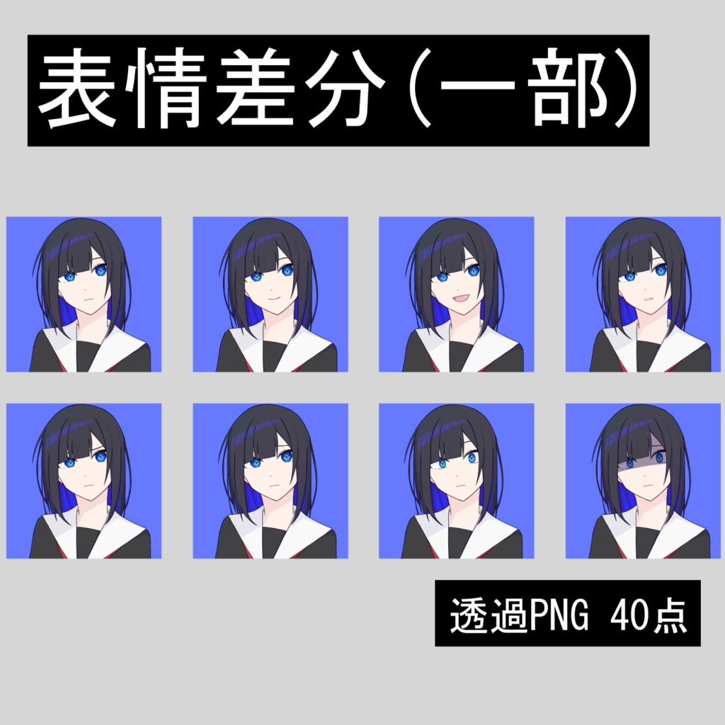 【立ち絵素材】立ち絵01 通常/シャベル有
