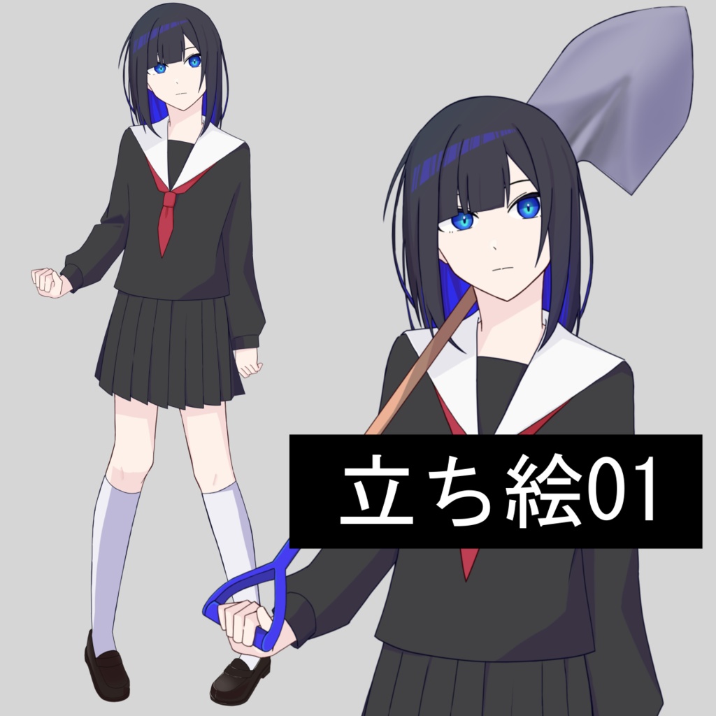 【立ち絵素材】立ち絵01 通常/シャベル有