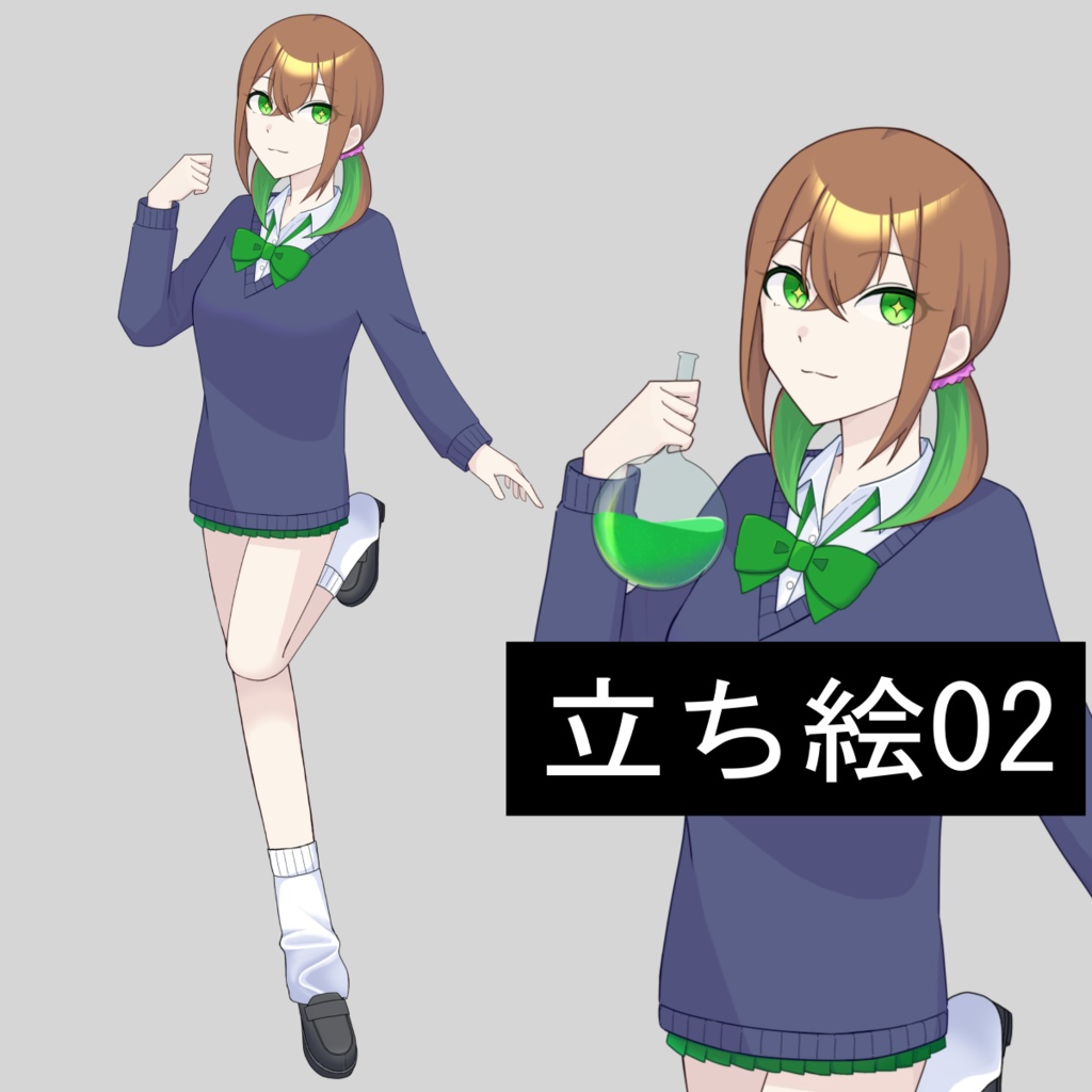 【立ち絵素材】立ち絵02 通常/フラスコ有