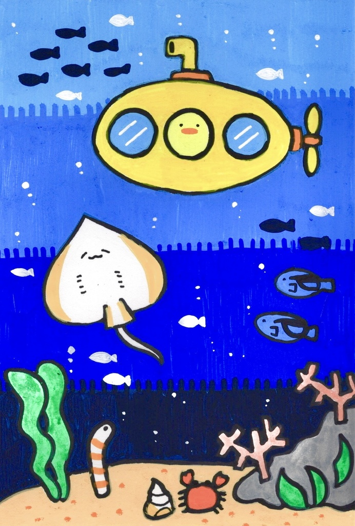 原画「うみのなか」