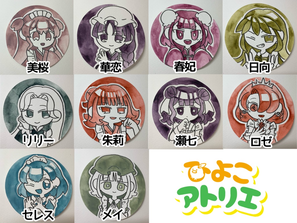 まんまる原画【メイド百花1】