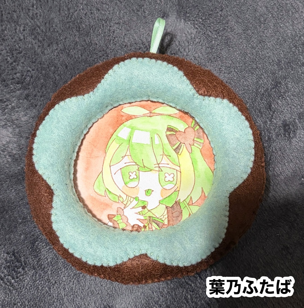 フェルト額原画