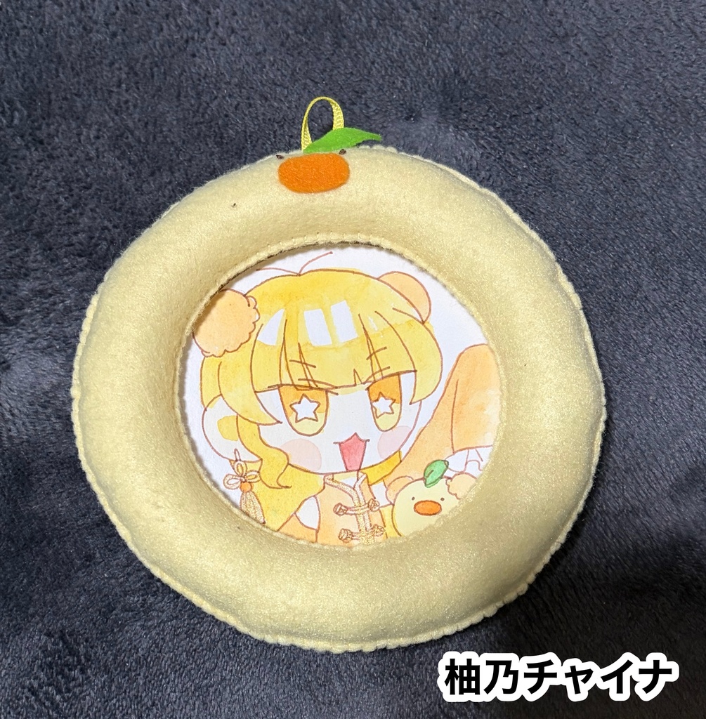 フェルト額原画