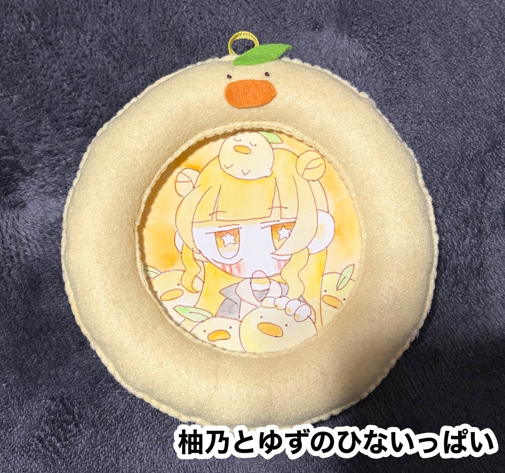 フェルト額原画