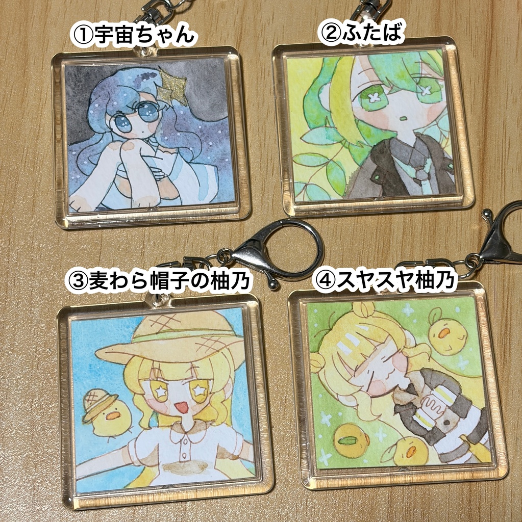 原画キーホルダー