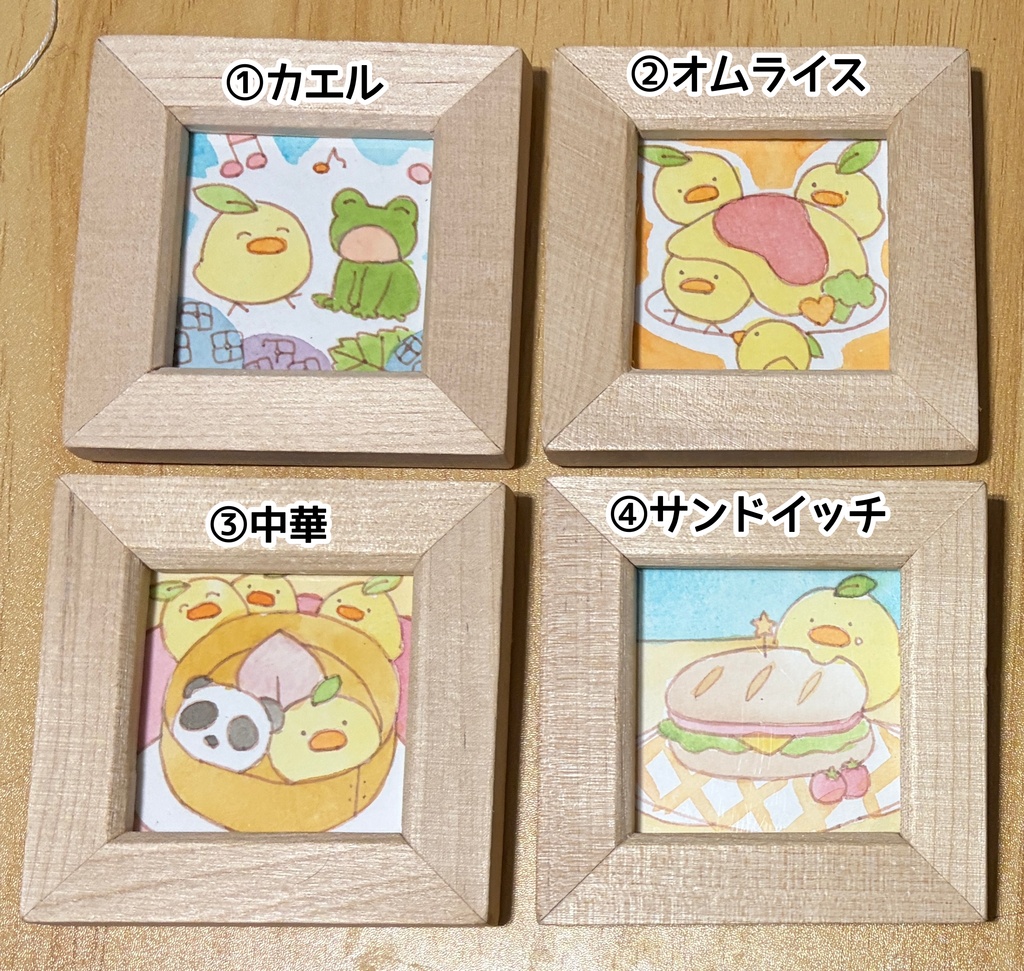 ミニ額原画