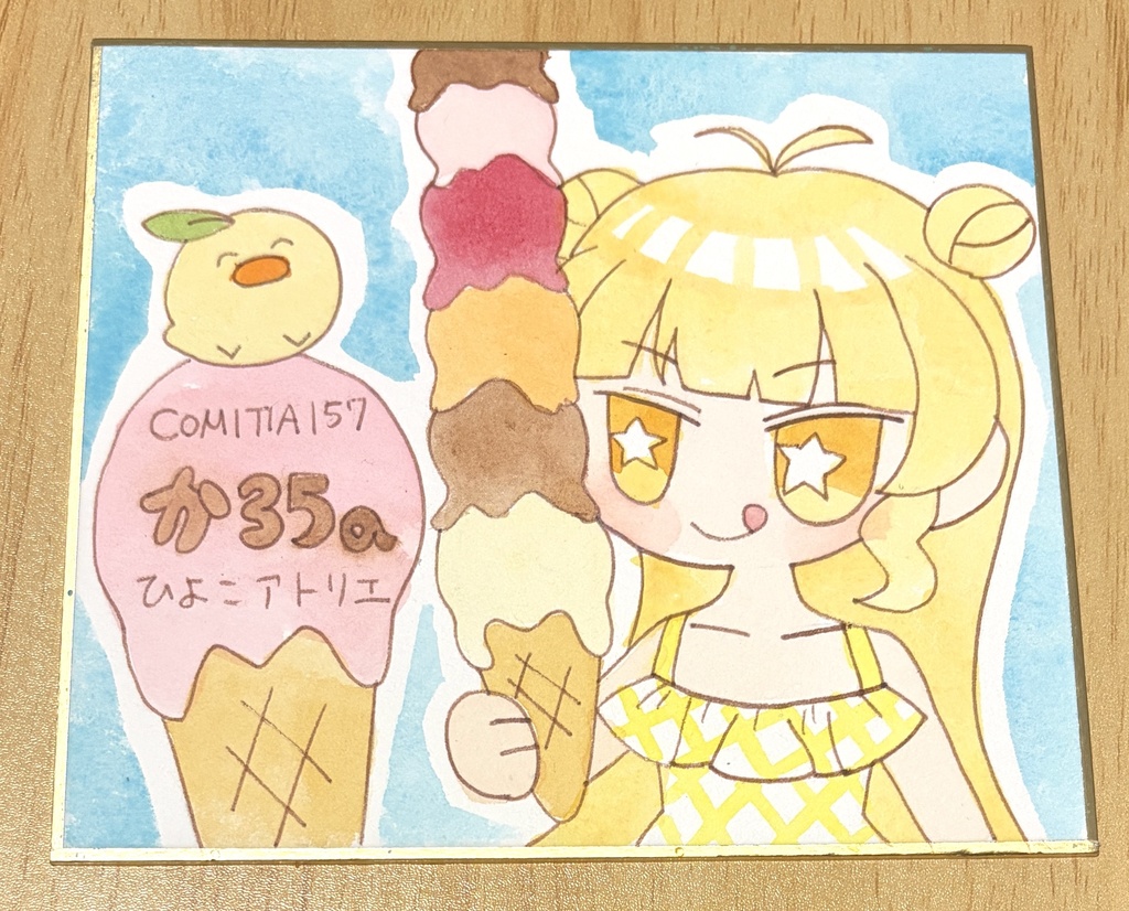 色紙原画(コミティア157)