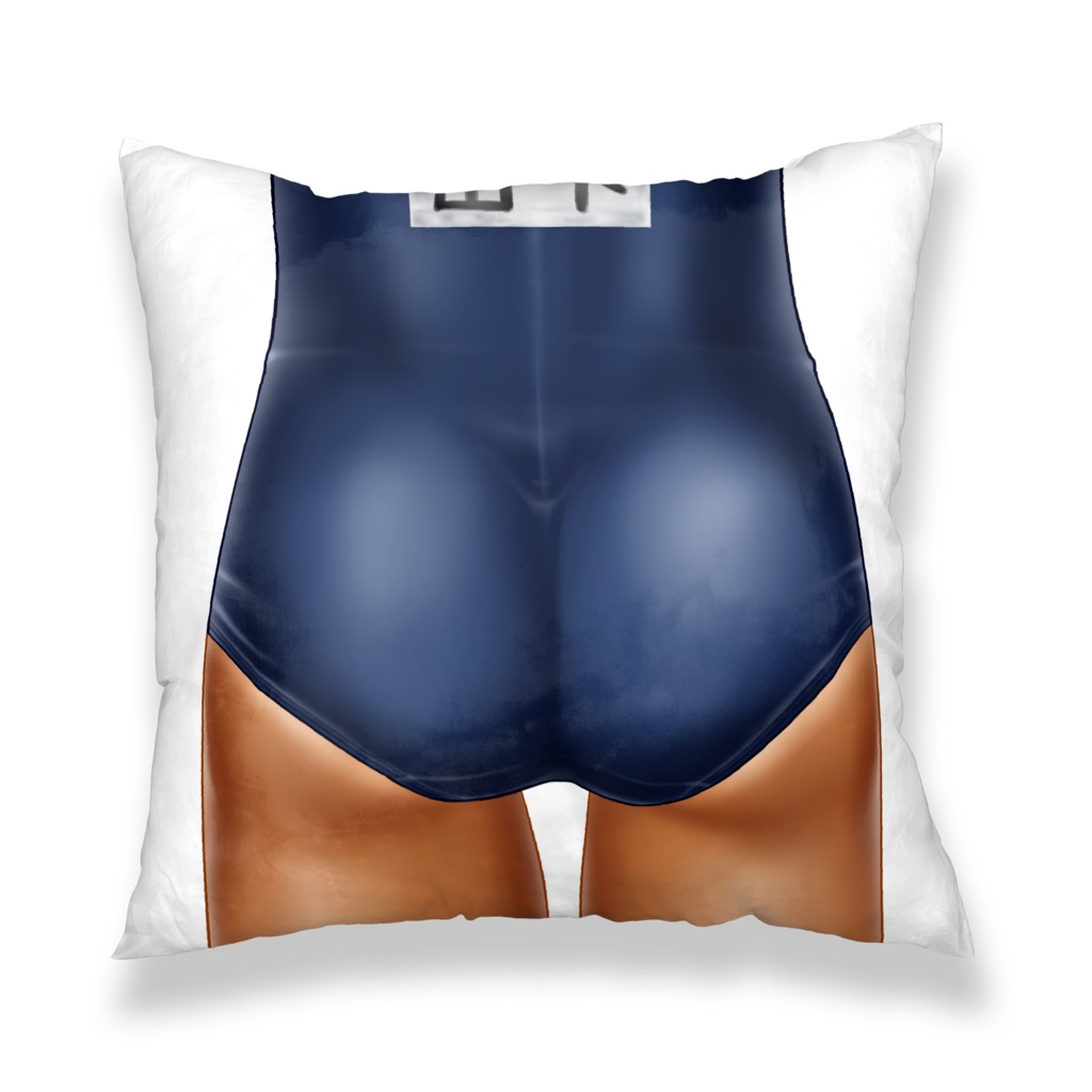 旧型スクール水着クッション