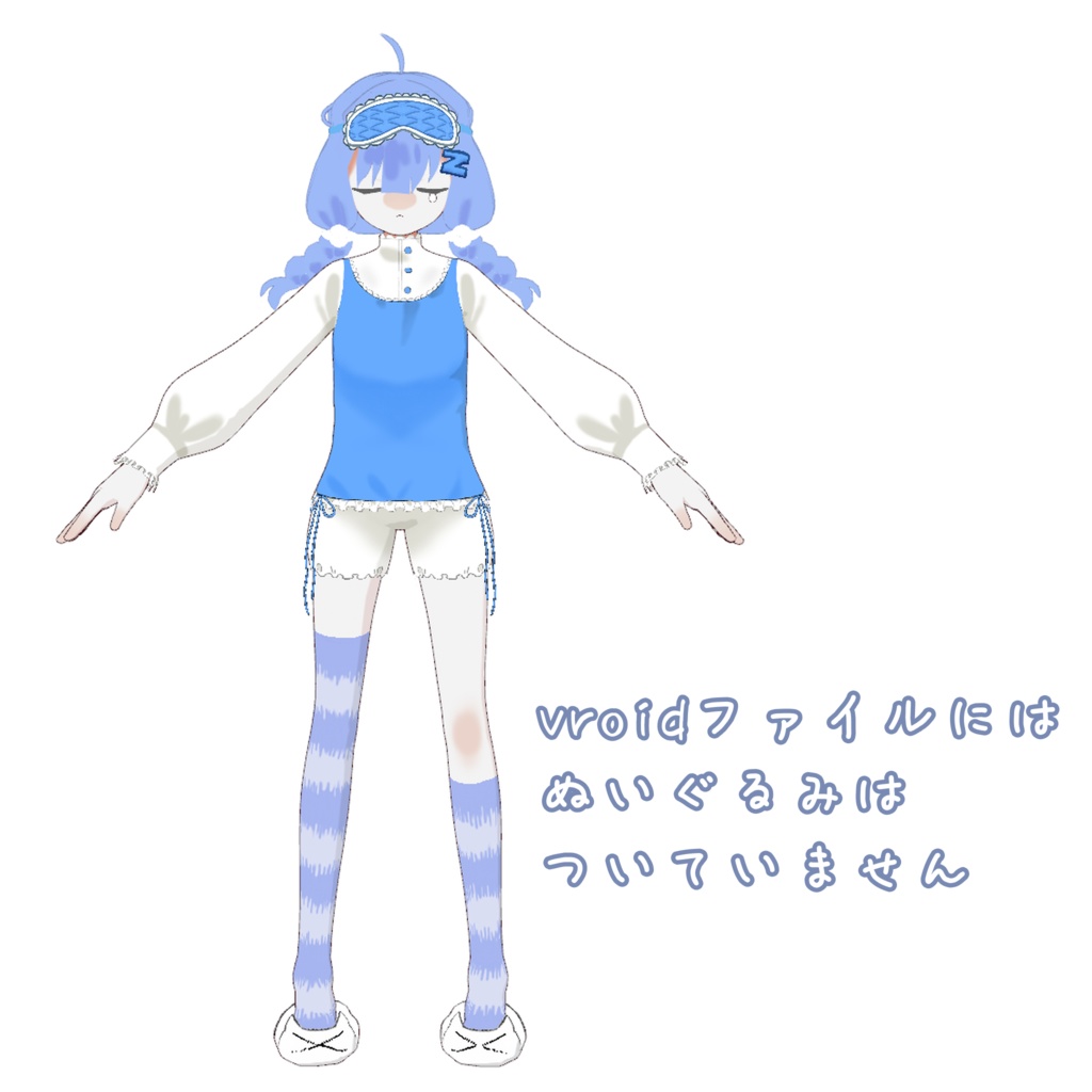 【VRMモデル】眠裏 - たわショップ - 3/3