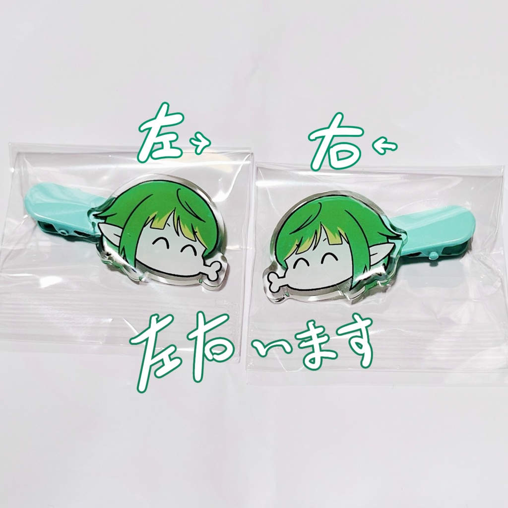 Chu!ヘアクリップ(1個売り)