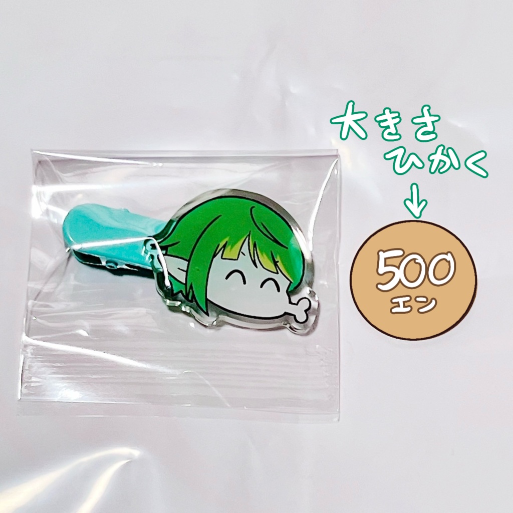 Chu!ヘアクリップ(1個売り)