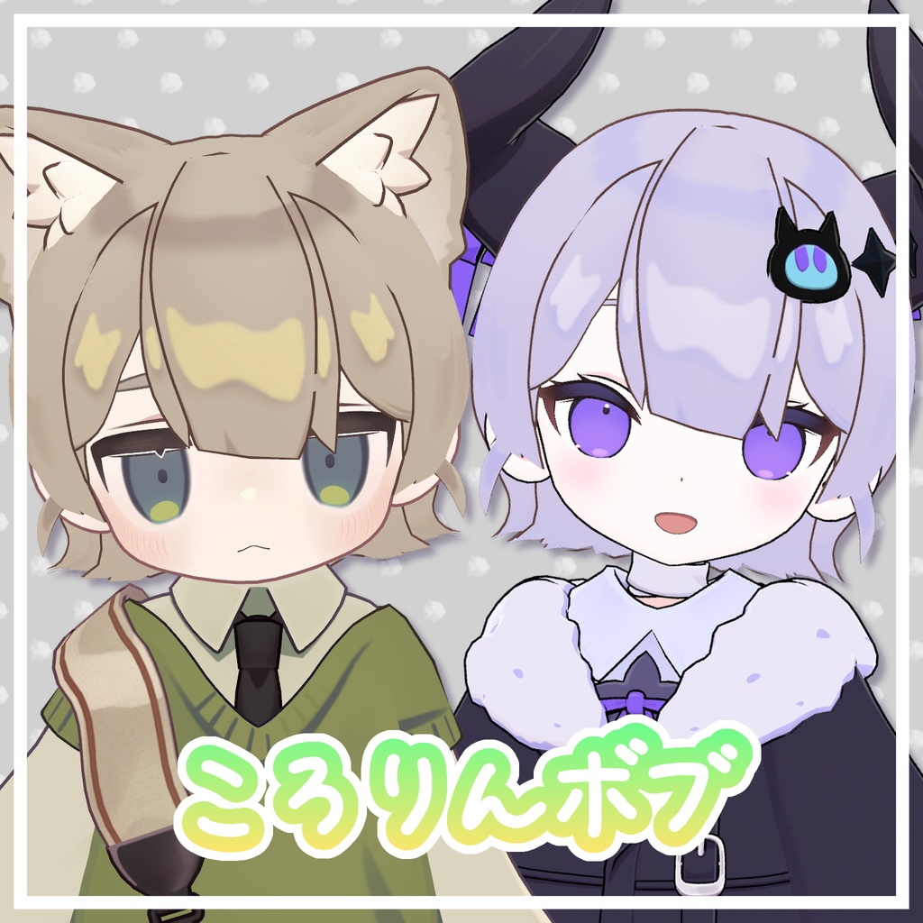 セール中！【キプフェル/なのでび対応】ころりんボブ