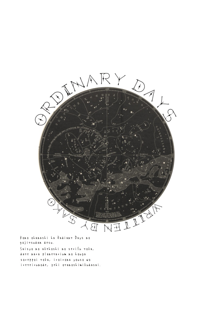 Ordinary Days