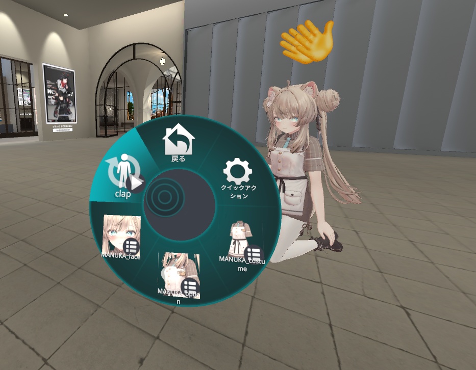 【VRChat】動く拍手ギミック【エモート】