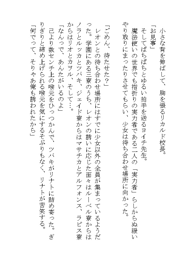 【マジデ/スペマジ4頒布】トリコローレ(受注分増刷)