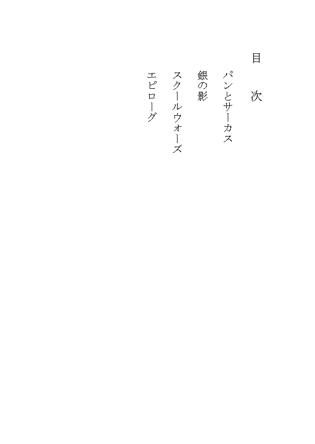 【マジデ/スペマジ4頒布】トリコローレ(受注分増刷)