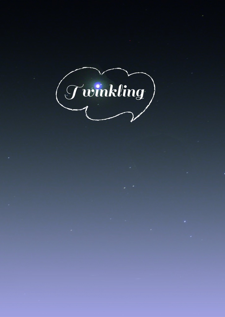 【スペマジ5頒布】Twinkling（受注分増刷）