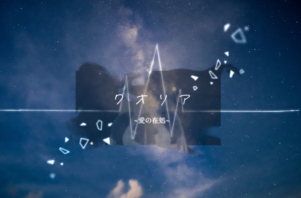 【CoC】Gemut~心の在処~電子版【SPLL:E108080】