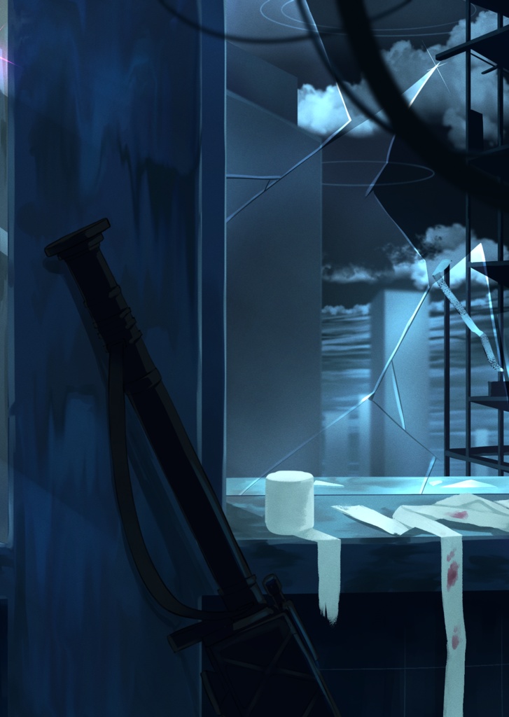 虚しい世界に、君は何を見出すのか