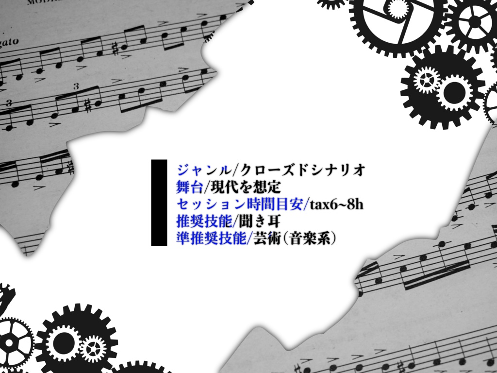 【CoC】宙域からのフェーンデニア SPLL:E193264