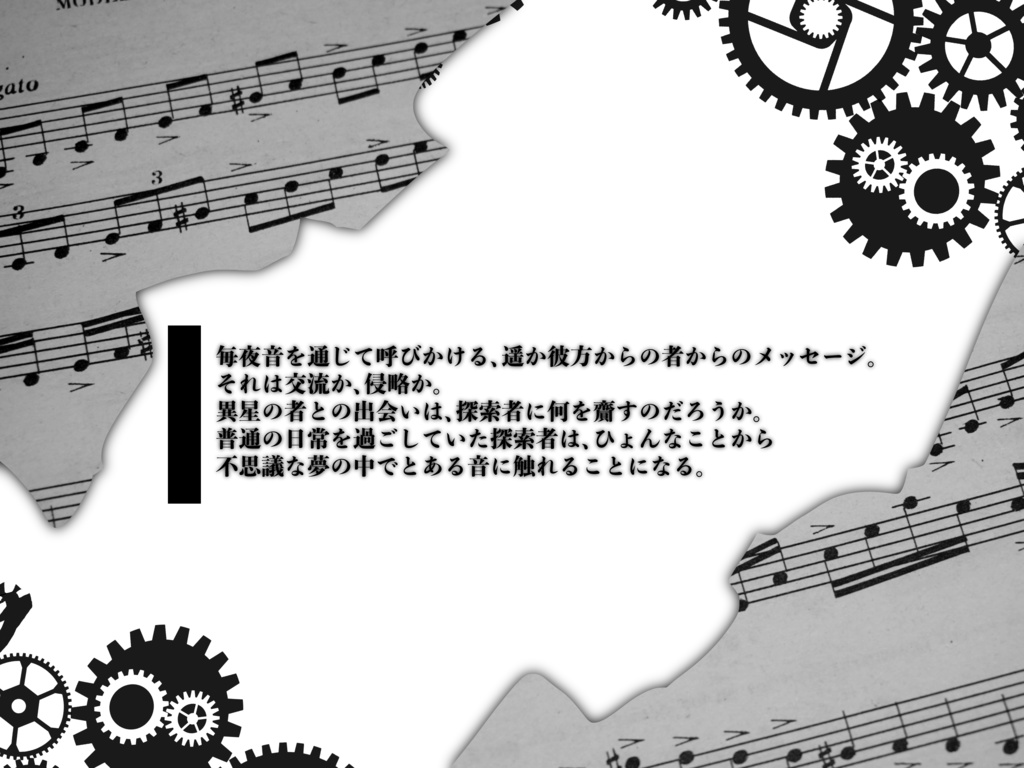 【CoC】宙域からのフェーンデニア SPLL:E193264