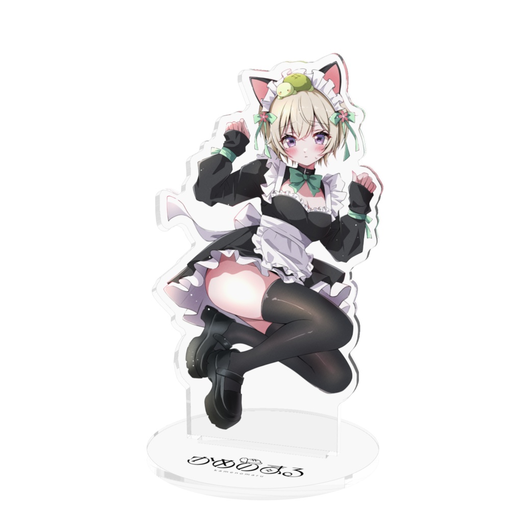 メイドのまるアクスタ